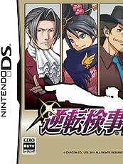 undefined Box Art